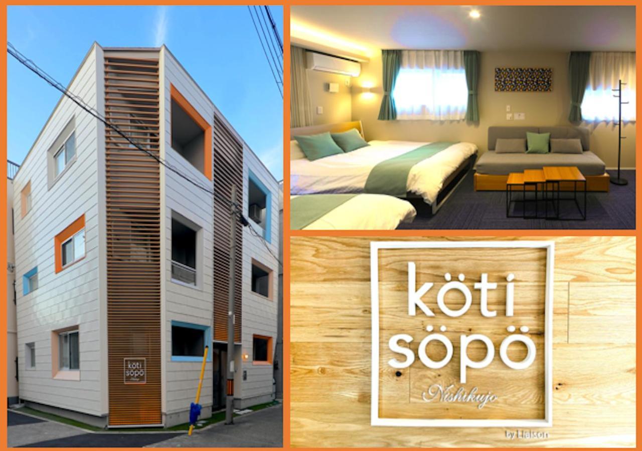 Koti Sopo Universal Bay 1 By Liaison Ósaka Exteriér fotografie